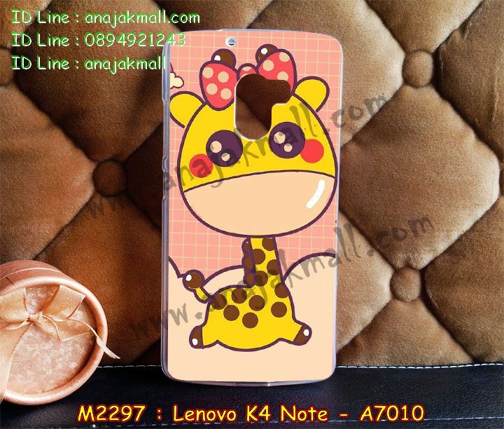 เคสสกรีน Lenovo k4 note,เคสประดับ Lenovo k4 note,เคสหนัง Lenovo a7010,เคสฝาพับ Lenovo k4 note,เคสพิมพ์ลาย Lenovo a7010,เคสไดอารี่เลอโนโว k4 note,เคสหนังเลอโนโว a7010,เคสยางตัวการ์ตูน Lenovo k4 note,รับสกรีนเคส Lenovo a7010,เคสหนังประดับ Lenovo k4 note,เคสฝาพับประดับ Lenovo a7010,เคสตกแต่งเพชร Lenovo k4 note,เคสฝาพับประดับเพชร Lenovo a7010,เคสอลูมิเนียมเลอโนโว k4 note,สกรีนเคสคู่ Lenovo a7010,เคสทูโทนเลอโนโว k4 note,เคสแข็งพิมพ์ลาย Lenovo a7010,เคสแข็งลายการ์ตูน Lenovo k4 note,เคสหนังเปิดปิด Lenovo a7010,เคสตัวการ์ตูน Lenovo k4 note,เคสขอบอลูมิเนียม Lenovo a7010,เคสโชว์เบอร์ Lenovo k4 note,สกรีนเคส 3 มิติ Lenovo a7010,เคสแข็งหนัง Lenovo k4 note,เคสแข็งบุหนัง Lenovo a7010,เคสลายทีมฟุตบอลเลอโนโว k4 note,เคสปิดหน้า Lenovo a7010,เคสสกรีนทีมฟุตบอล Lenovo k4 note,รับสกรีนเคสภาพคู่ Lenovo a7010,เคสการ์ตูน 3 มิติ Lenovo k4 note,เคสปั้มเปอร์ Lenovo a7010,เคสแข็งแต่งเพชร Lenovo k4 note,กรอบอลูมิเนียม Lenovo k4 note,ซองหนัง Lenovo a7010,เคสโชว์เบอร์ลายการ์ตูน Lenovo k4 note,เคสประเป๋าสะพาย Lenovo a7010,เคสขวดน้ำหอม Lenovo a7010,เคสมีสายสะพาย Lenovo k4 note,เคสหนังกระเป๋า Lenovo k4 note,เคสลายสกรีน 3D Lenovo k4 note